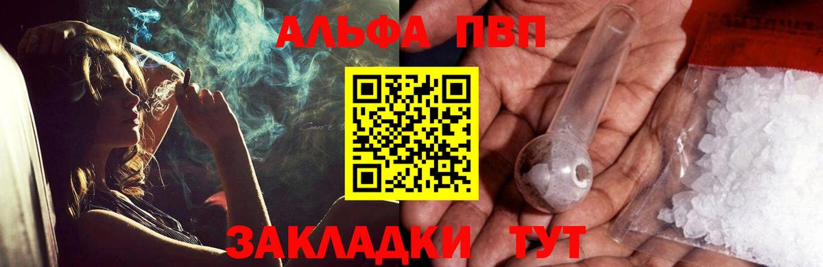 A-PVP СК КРИС Артёмовский