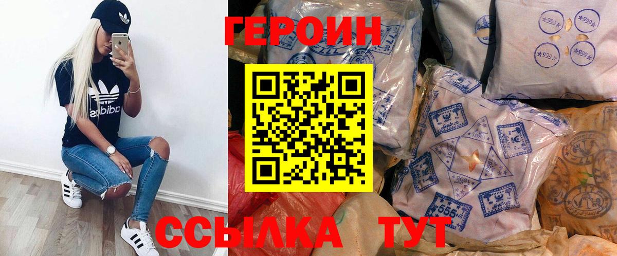 Артёмовский  ГЕРОИН Афган  ГЕРОИН  Вход с VPN 