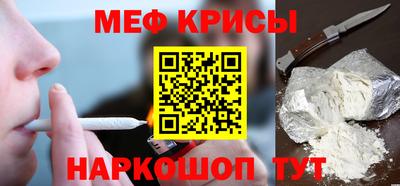 марки nbome Рузаевка