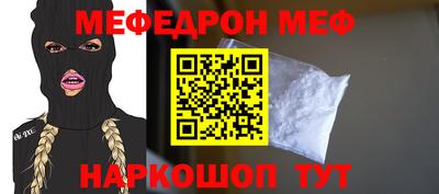 марки nbome Рузаевка