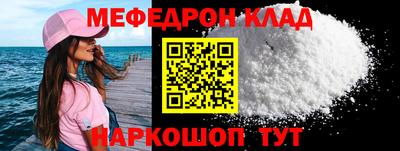 марки nbome Рузаевка