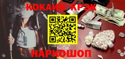 гашишное масло Рыбинск