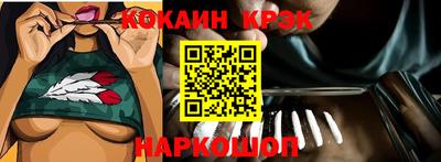 гашишное масло Рыбинск