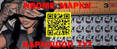 гашишное масло Рыбинск