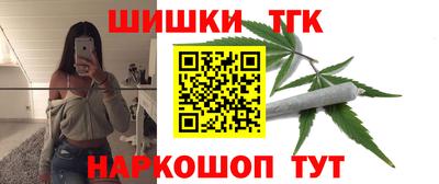 гашишное масло Рыбинск
