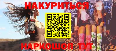 марки nbome Рузаевка
