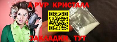 гашишное масло Рыбинск