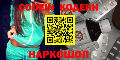 марки nbome Рузаевка