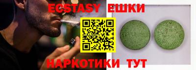 ПСИЛОЦИБИНОВЫЕ ГРИБЫ Рязань