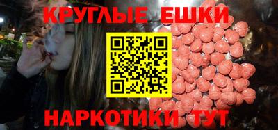 гашишное масло Рыбинск
