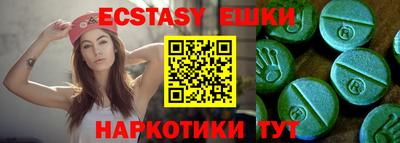 гашишное масло Рыбинск