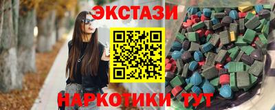 ПСИЛОЦИБИНОВЫЕ ГРИБЫ Рязань