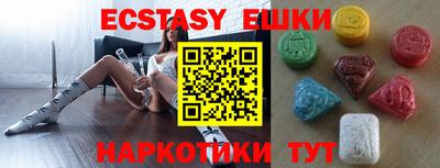 марки nbome Рузаевка