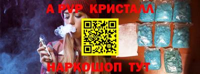 ПСИЛОЦИБИНОВЫЕ ГРИБЫ Рязань