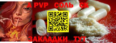 гашишное масло Рыбинск