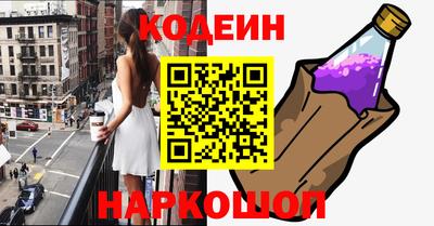 ПСИЛОЦИБИНОВЫЕ ГРИБЫ Рязань