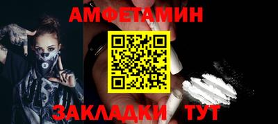 гашишное масло Рыбинск