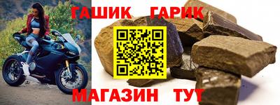 марки nbome Рузаевка