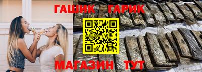гашишное масло Рыбинск