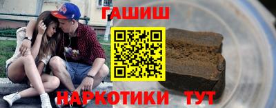 марки nbome Рузаевка
