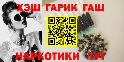 гашишное масло Рыбинск