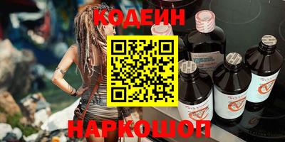 гашишное масло Рыбинск
