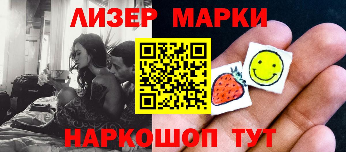 Лсд 25 экстази кислота Артёмовский