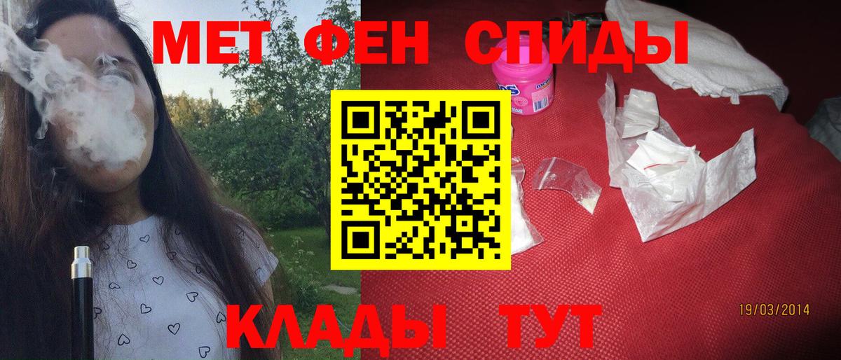 Метамфетамин витя Артёмовский