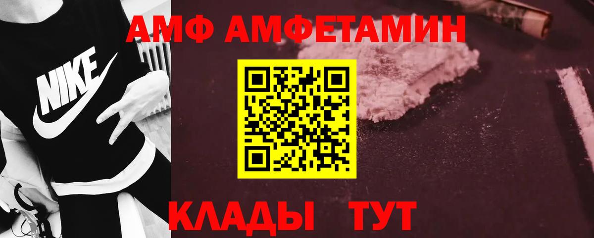 Первитин винт  Вход с VPN  Первитин винт  Артёмовский 