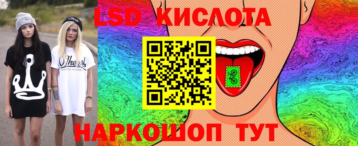 Артёмовский  Марки NBOMe 1500мкг  Вход с VPN  Марки NBOMe 1500мкг 