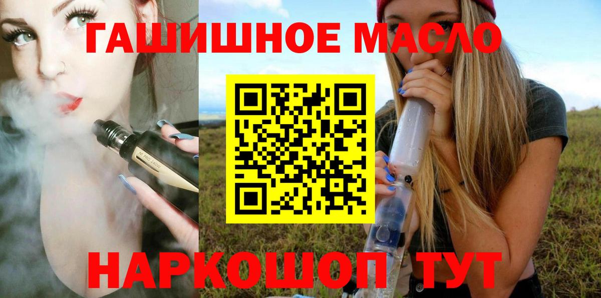Дистиллят ТГК концентрат Артёмовский